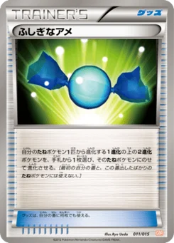 Super Bonbon 11/18 Garchomp Half Deck