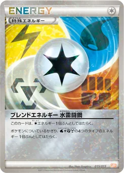 Blend Energy WLFM 15/18 Garchomp Half Deck