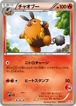 Grotichon 7/43 Starting Set BW