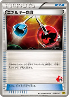 Récupération d'Énergie 28/40 Starting Set BW Pikachu Edition