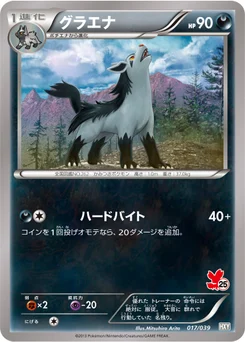 Grahyèna 17/45 Starting Set XY