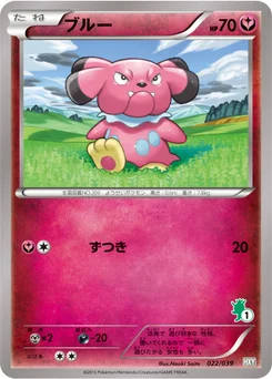 Snubbull 22/45 Starting Set XY