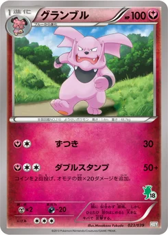 Granbull 23/45 Starting Set XY