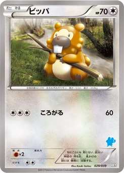 Keunotor 29/45 Starting Set XY
