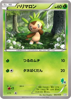Marisson 3/45 Starting Set XY