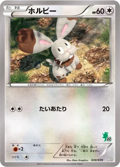 Sapereau 30/45 Starting Set XY