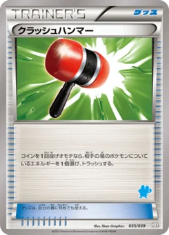 Maillet Écrasant 35/45 Starting Set XY