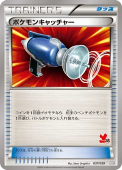 Pokemon Catcher 37/45 Starting Set XY