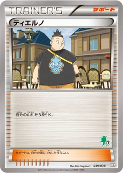 Tierno 39/45 Starting Set XY