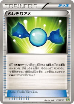Super Bonbon 10/19 Blastoise & Kyurem-EX Deck