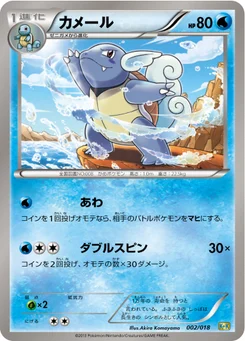 Carabaffe 2/19 Blastoise & Kyurem-EX Deck