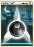 Dark Energy 0/71 HeartGold Collection