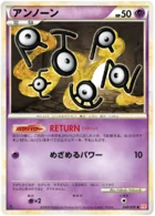 Zarbi 40/71 HeartGold Collection