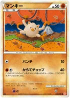 Férosinge 42/71 HeartGold Collection