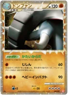 Donphan 46/71 HeartGold Collection