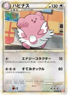 Leuphorie 53/71 HeartGold Collection