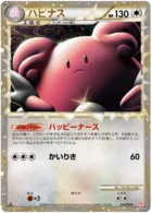 Leuphorie 54/71 HeartGold Collection