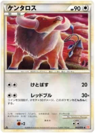 Tauros 55/71 HeartGold Collection