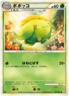 Floravol 7/71 HeartGold Collection