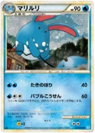 Azumarill 25/71 SoulSilver Collection