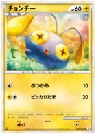 Loupio 18/80 Reviving Legends