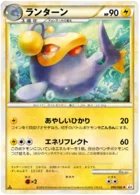 Lanturn 19/80 Reviving Legends