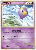 Baudrive 28/80 Reviving Legends