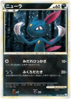 Farfuret 40/80 Reviving Legends
