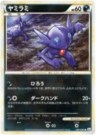 Ténéfix 45/80 Reviving Legends