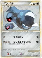 Terhal 51/80 Reviving Legends