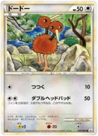 Doduo 56/80 Reviving Legends