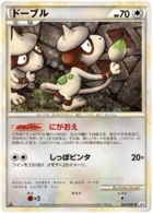 Queulorior 62/80 Reviving Legends