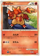 Magmar 13/80 Clash at the Summit