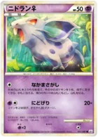 Nidoran 31/80 Clash at the Summit
