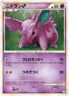 Nidoran 34/80 Clash at the Summit