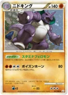 Nidoking 41/80 Clash at the Summit