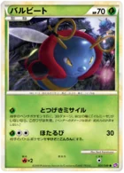 Muciole 5/40 Lost Link