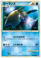 Relicanth 8/40 Lost Link