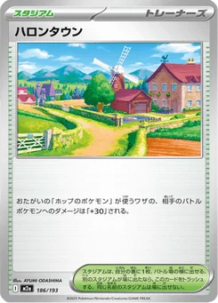 Paddoxton 186/193 Mega Dream ex