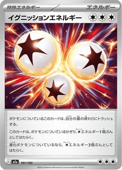 Énergie Amorce 191/193 Mega Dream ex