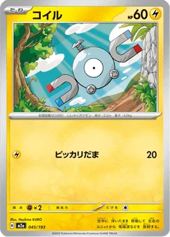 Magnéti 45/193 Mega Dream ex