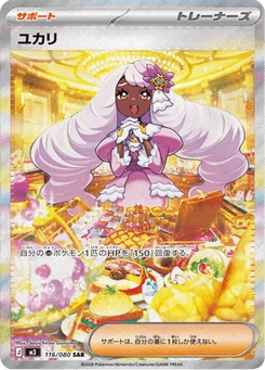 Violine 116/080 Nihil Zero