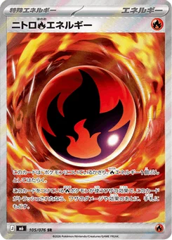 Énergie Fire Nitro 105/076 Storm Emeralda