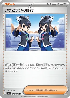 Tate & Liza's Training 70/76 Storm Emeralda