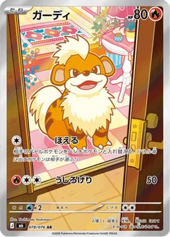 Caninos 78/76 Storm Emeralda