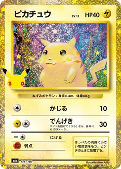 Pikachu 136/103 30th Celebration