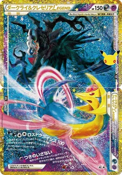 Darkrai & Cresselia LÉGENDE 151/103 30th Celebration