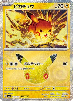 Pikachu 18/103 30th Celebration