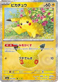 Pikachu 27/103 30th Celebration