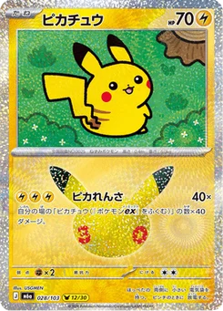 Pikachu 28/103 30th Celebration
